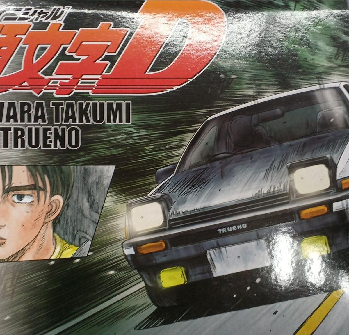 Qingdao Cultural Teaching Materials Company 1/24 AE86 Trueno - Banzai Thrifting | BanzaiHobby