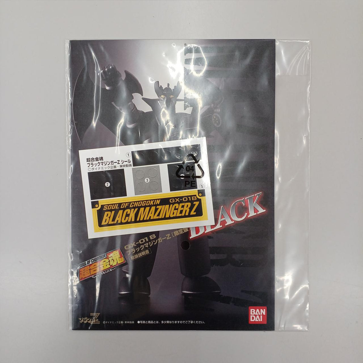 BANDAI Chogokin Soul Black Mazinger Z