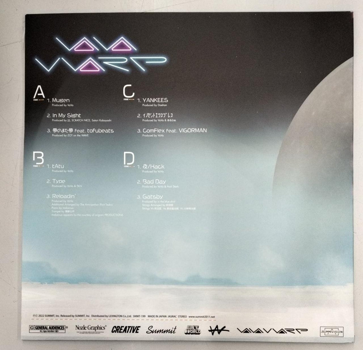 SUMMIT LP record VVARP / VAVA