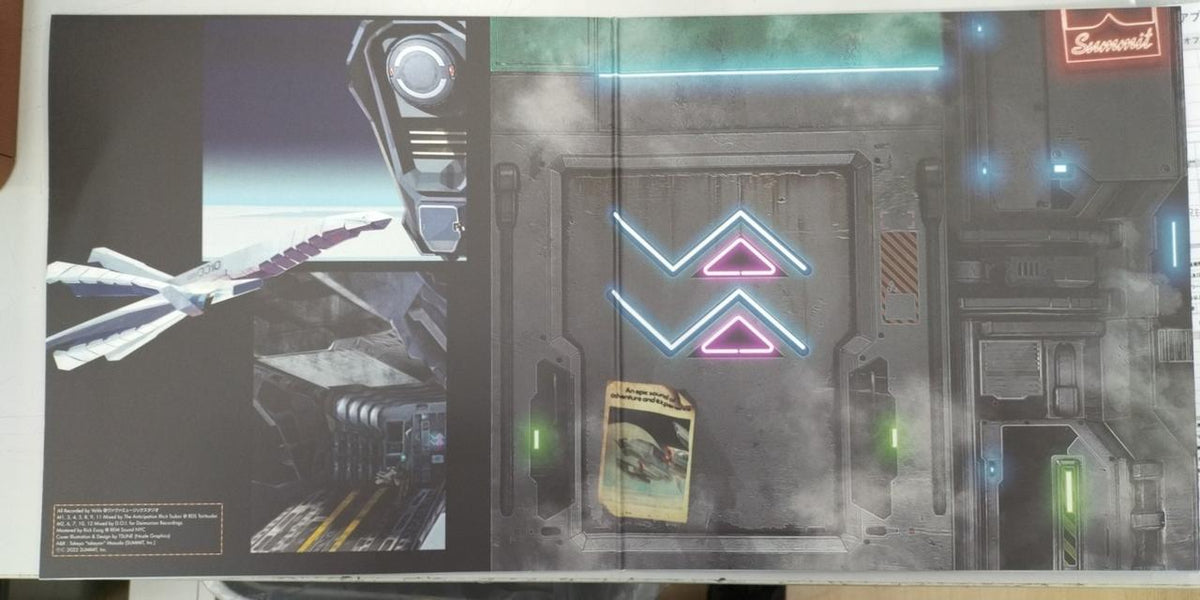SUMMIT LP record VVARP / VAVA