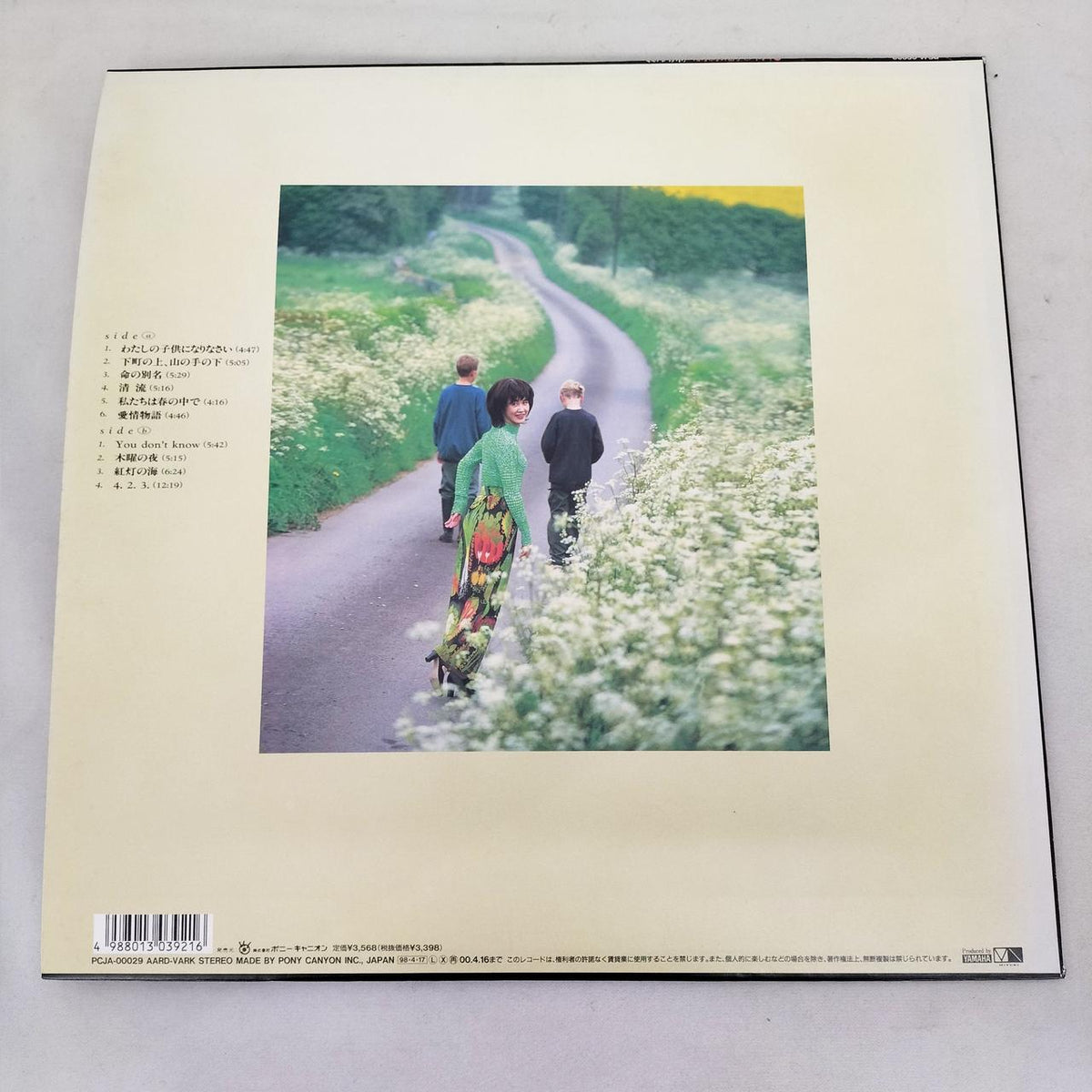 PONY CANYON Japanese Music Miyuki Nakajima Become My Child PCJA-00029