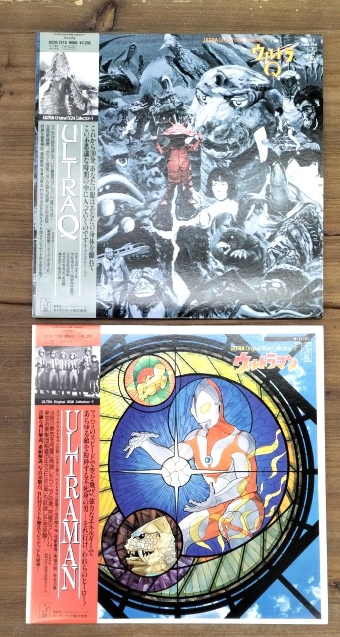 King Records 8-LP Record Set ULTRA ORIGINAL BGM COLLECTION