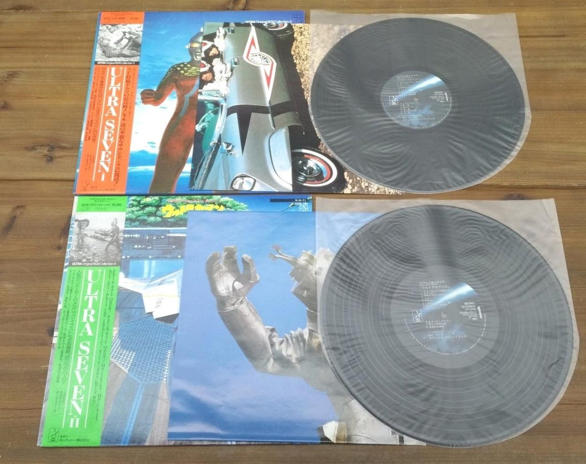 King Records 8-LP Record Set ULTRA ORIGINAL BGM COLLECTION