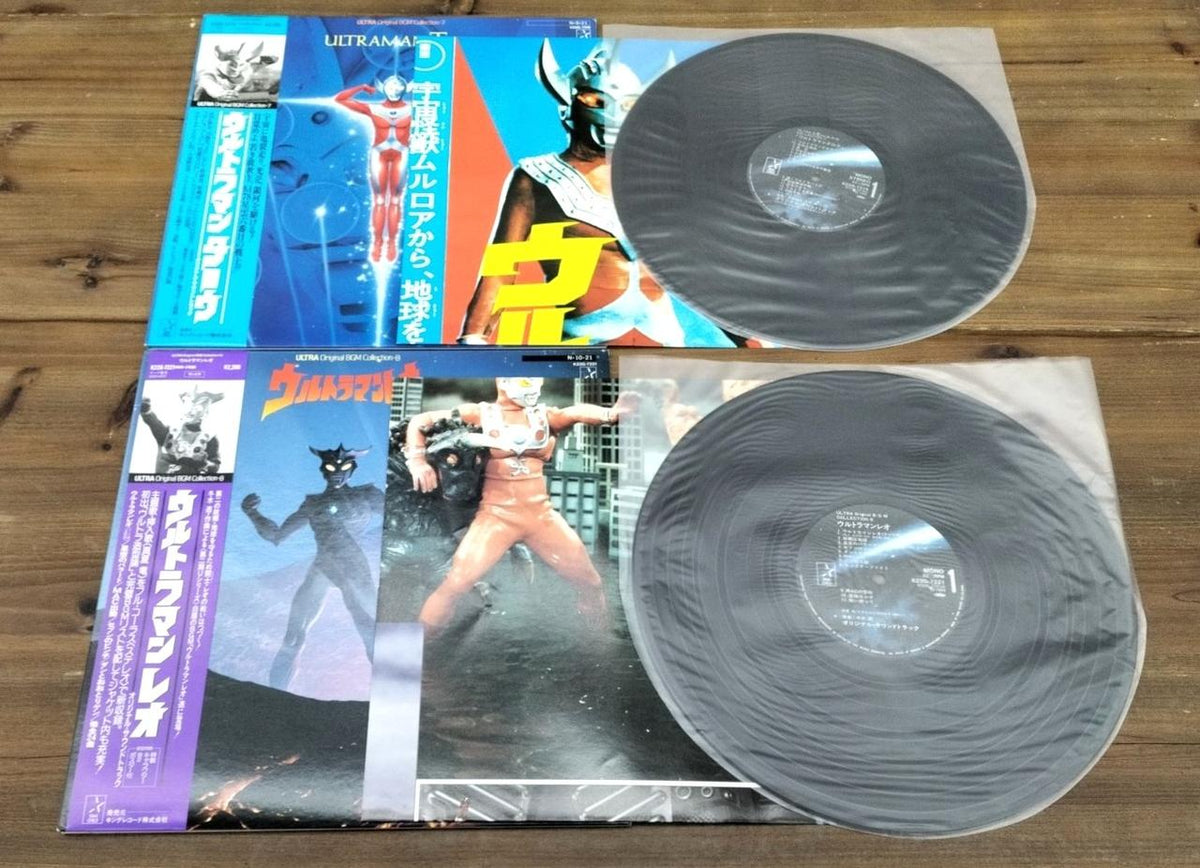King Records 8-LP Record Set ULTRA ORIGINAL BGM COLLECTION