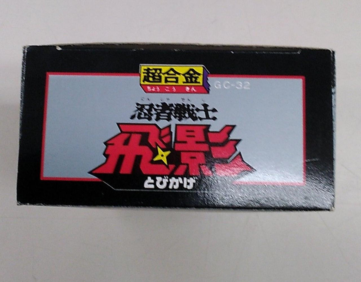 BANDAI Ninja Warrior Hiei Chogokin GC-32