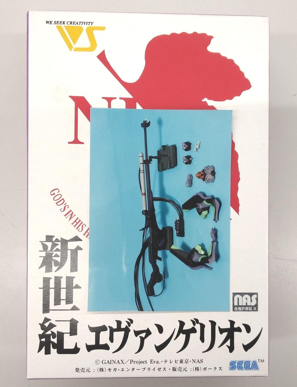 SEGA Garage Kit Evangelion D Positron Sniper Rifle Set - Banzai Thrifting | BanzaiHobby