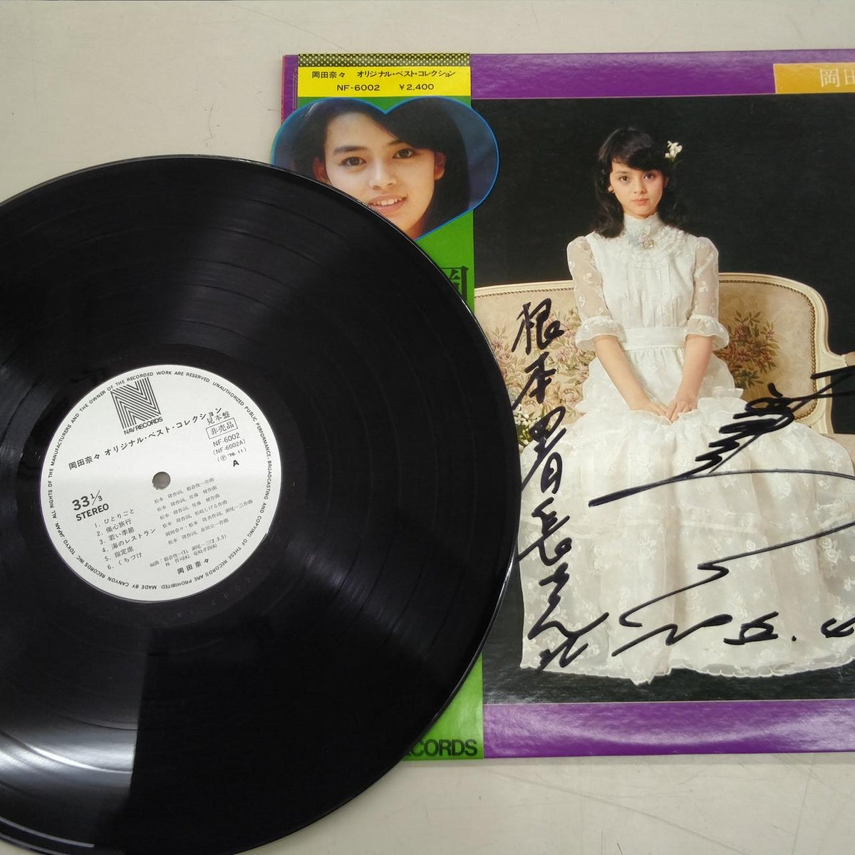 NAV RECORDS Record Original Best Collection NF-6002