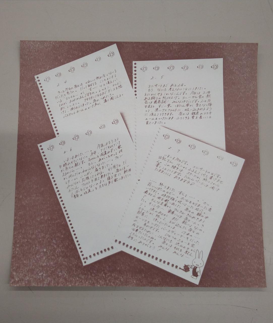 NAV RECORDS Record Seventeen! NA-9001