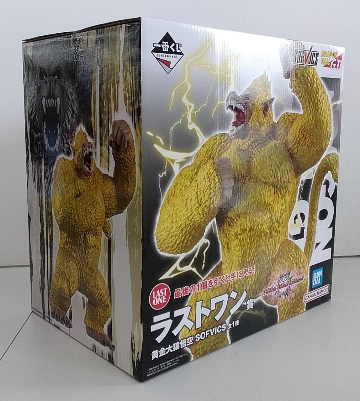 BANDAI SPIRITS Last One Prize: Golden Great Ape Goku 'Ichiban Kuji Dragon Ball VS Omnibus Ultimate'