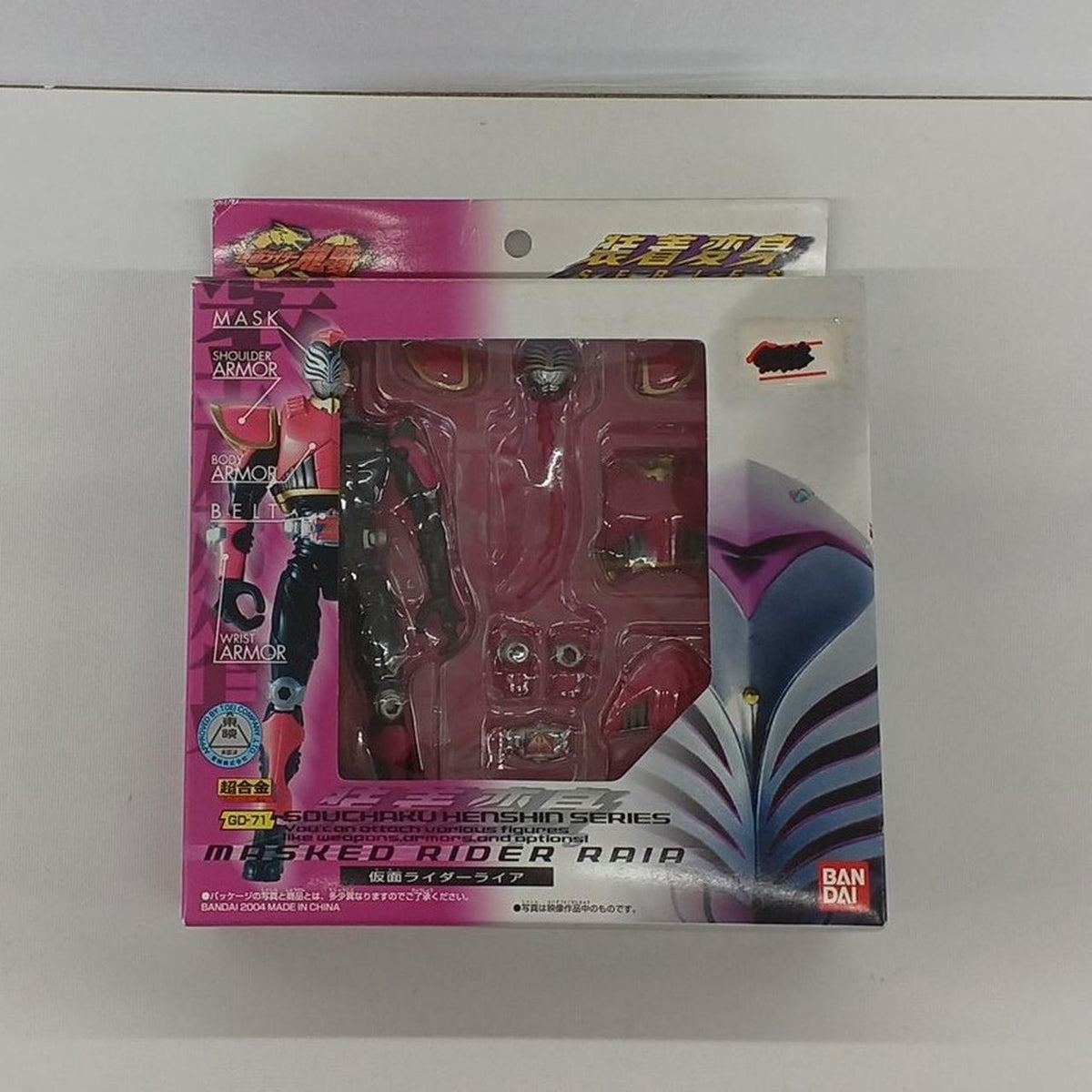 BANDAI Chogokin Equipped Transformation Kamen Rider Liar GD-71
