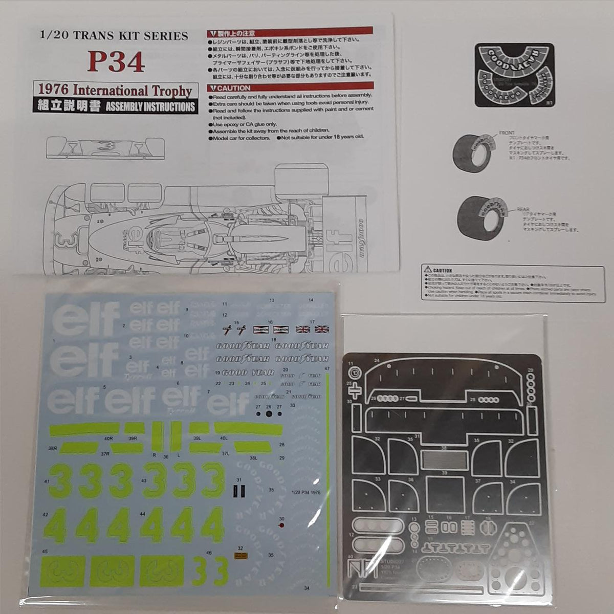 STUDIO27 1/20 Transkit P34 1976 INTERNATIONAL TROPHY - Banzai Thrifting | BanzaiHobby