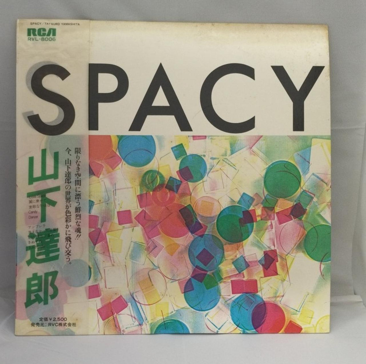 RVC Tatsuro Yamashita SPACY RVL-8006