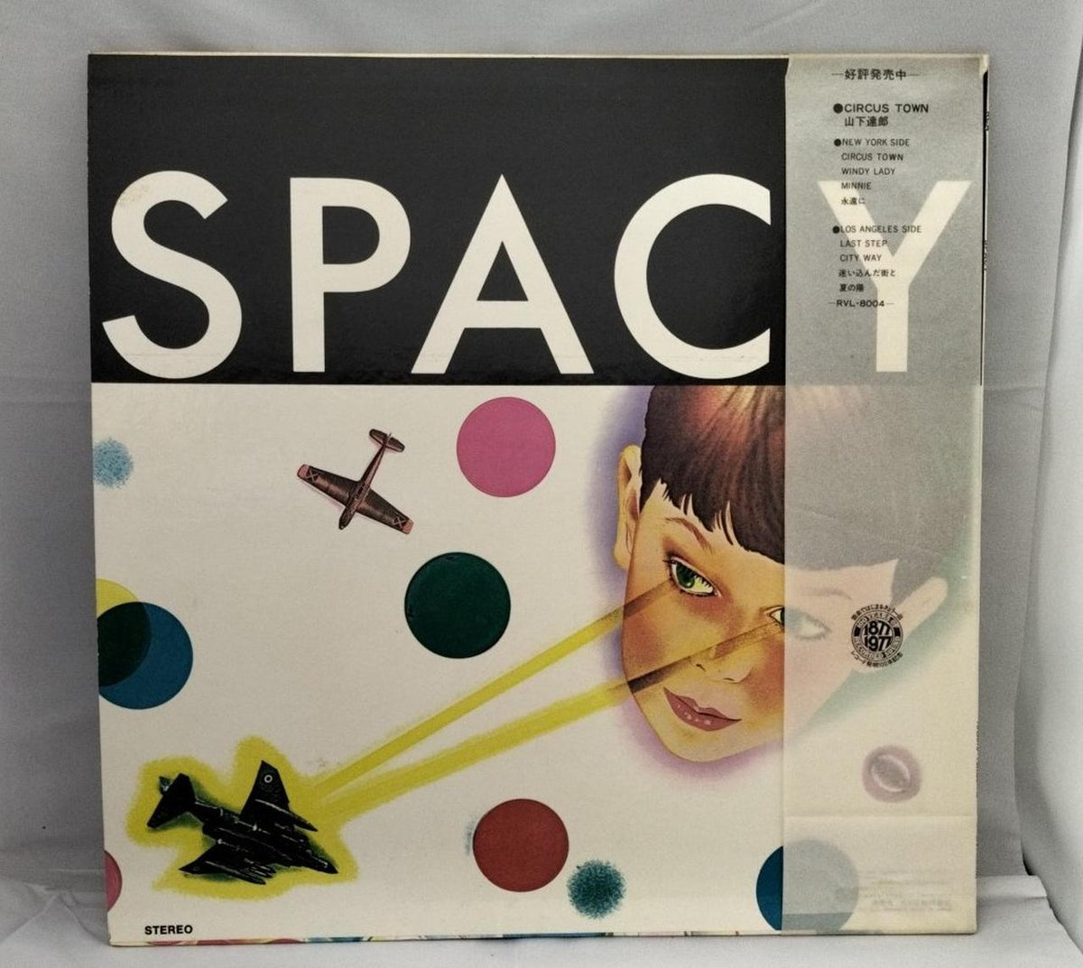 RVC Tatsuro Yamashita SPACY RVL-8006