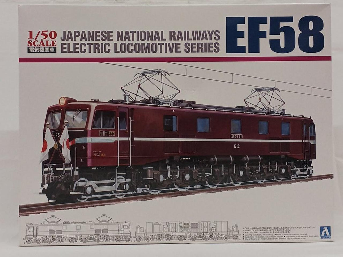 Qingdao Cultural Teaching Materials Company 1/50 Electric Locomotive EF58 Royal Engine - Banzai Thrifting | BanzaiHobby