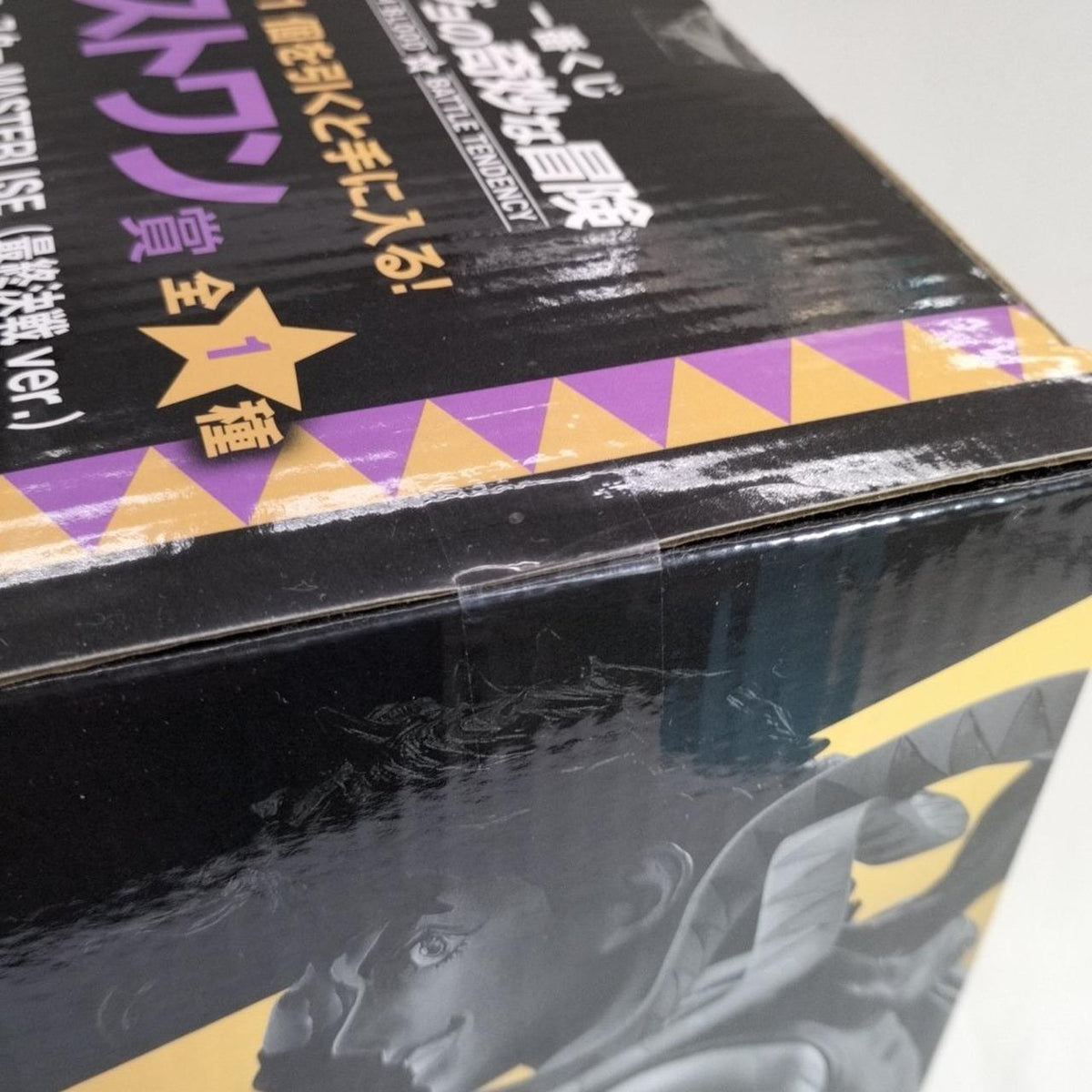 BANDAI [Last One Prize] Joseph Joestar Final Battle ver. Ichiban Kuji MASTERLISE Last One Prize Figure