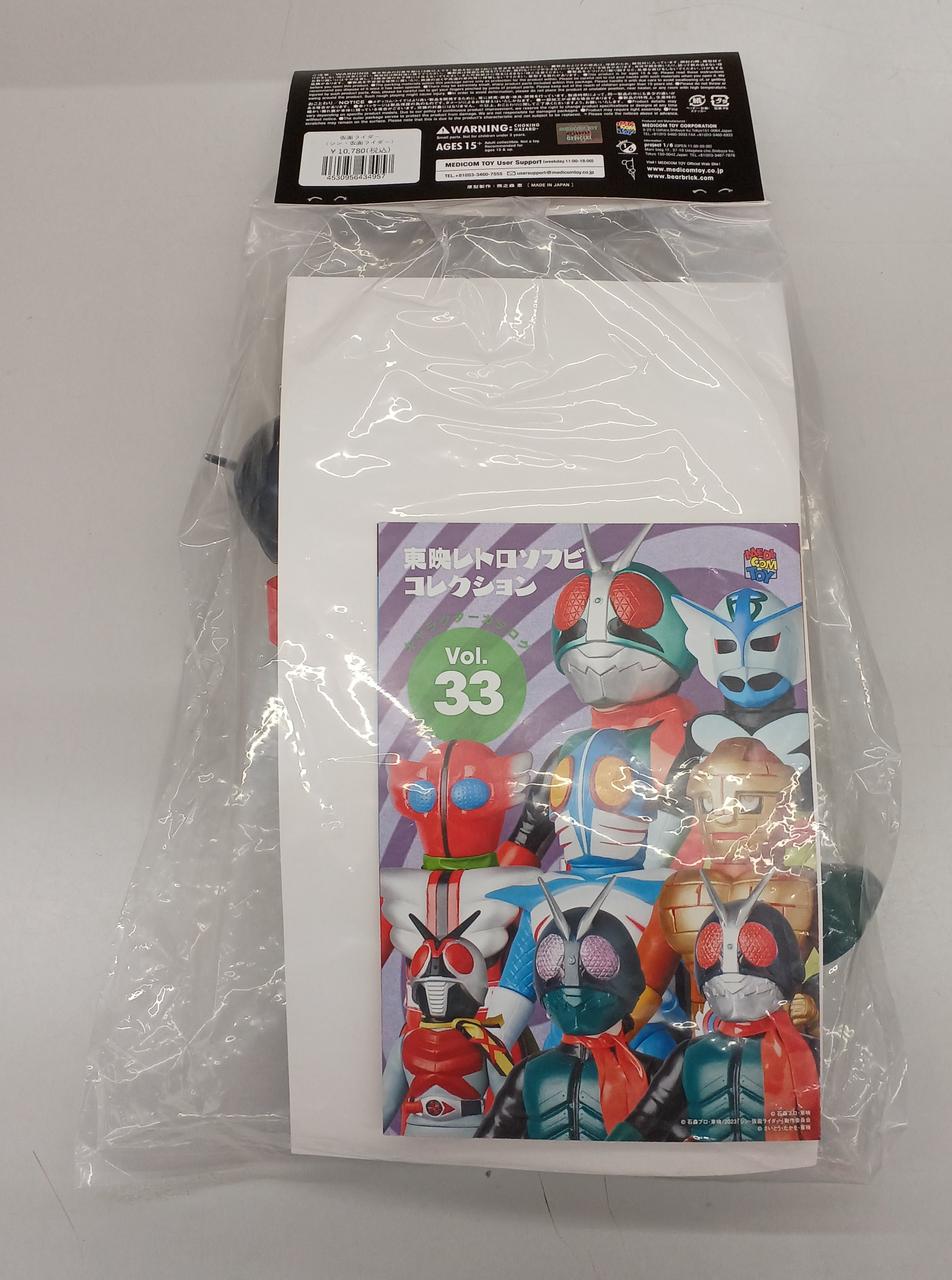MEDI COM TOY Soft Vinyl Kamen Rider