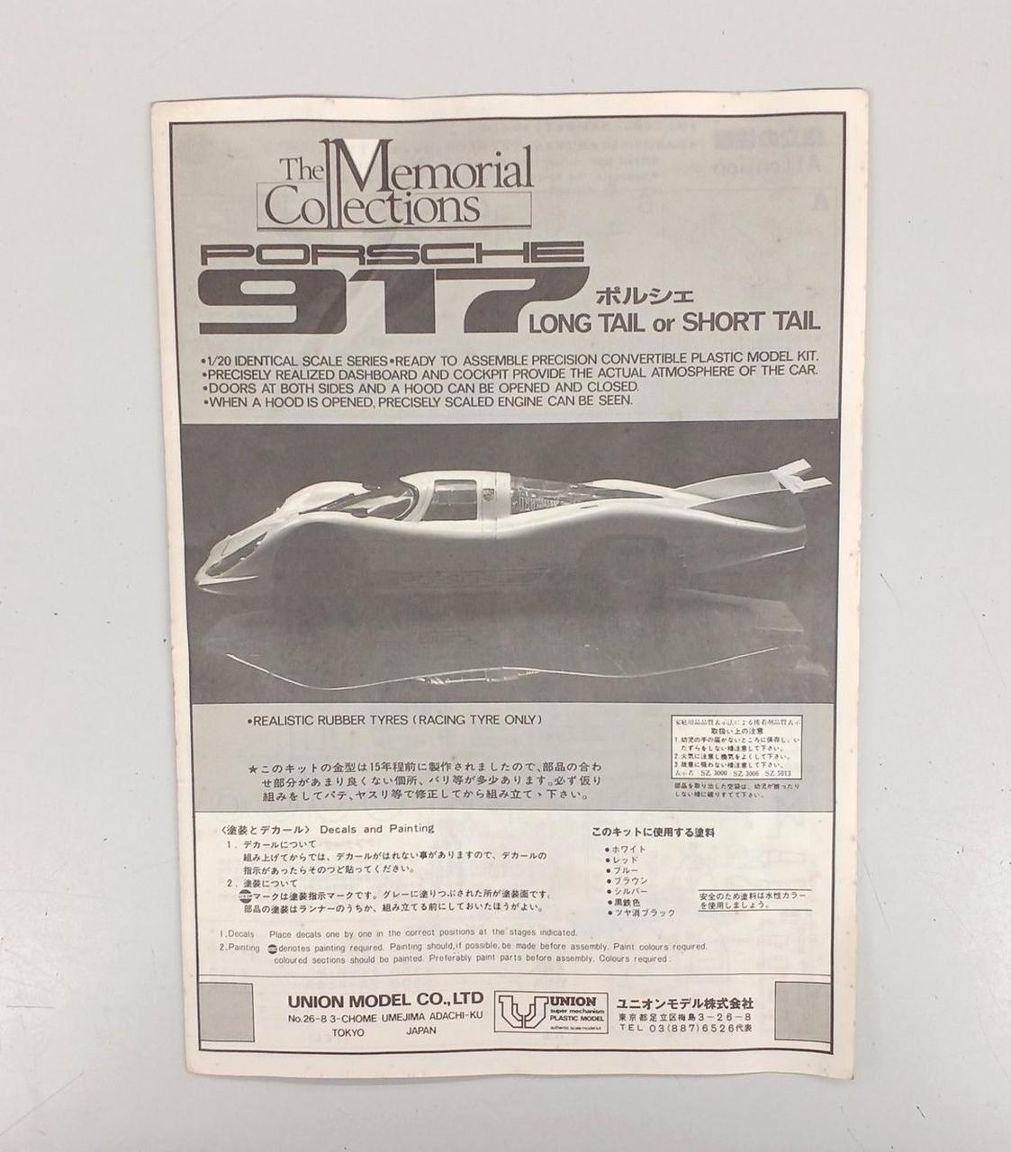 Union Porsche 917 1/20 Memorial Collection - Banzai Thrifting | BanzaiHobby
