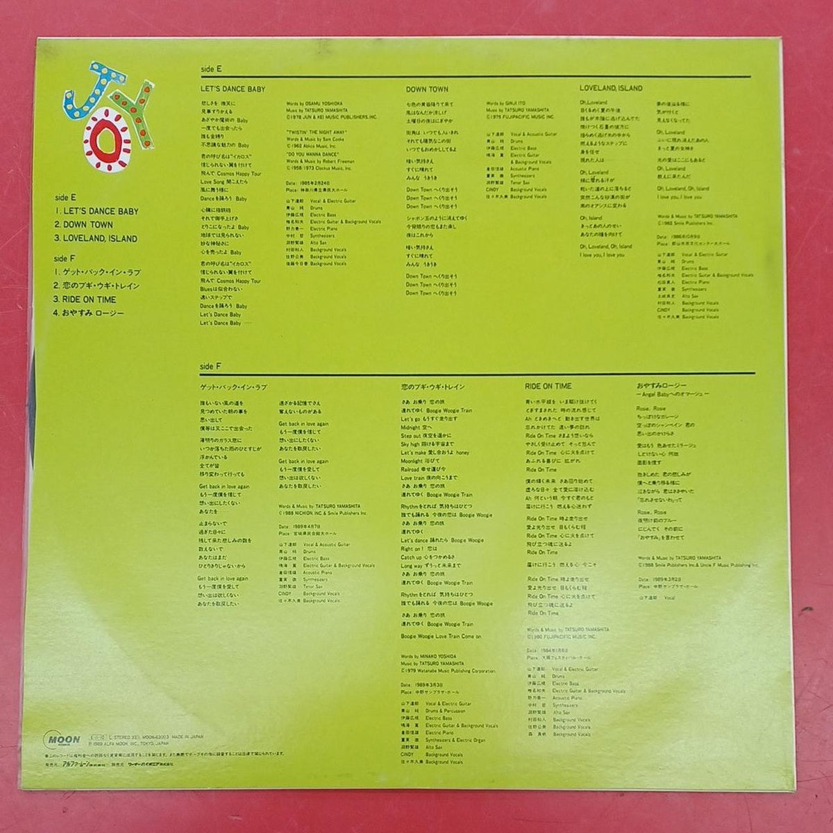 MOON RECORDS LP Record Tatsuro Yamashita / JOY