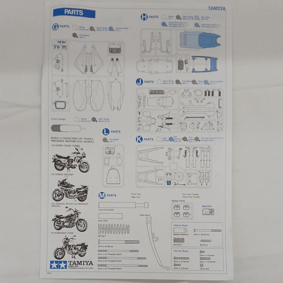 TAMIYA 1/6 Scale Motorcycle Plastic Model SUZUKI GSX1100S Katana