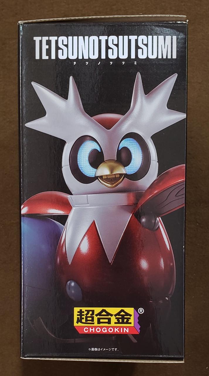 Pokémon Corporation Chogokin Tetsuno Tsutsumi Chogokin Tetsu no Tsutsumi