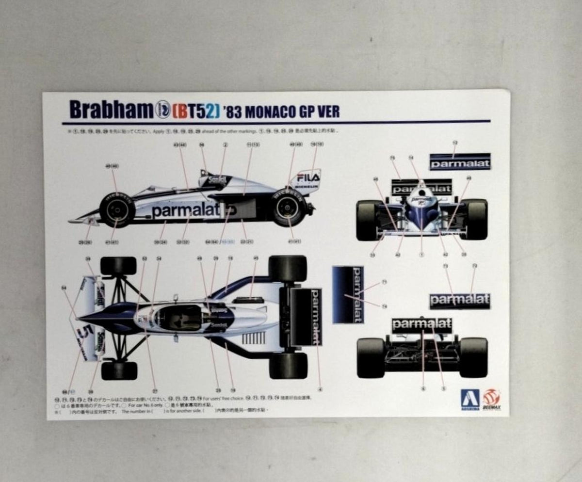 AOSHIMA 1/20 Brabham BT52 - Banzai Thrifting | BanzaiHobby