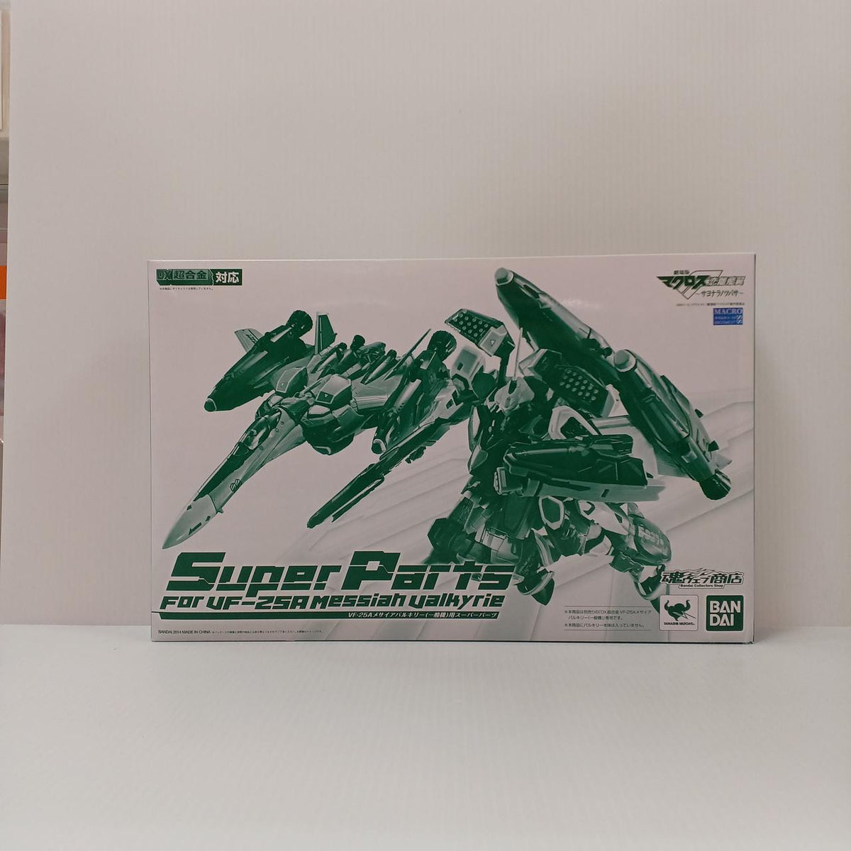 Bandai Chogokin Messiah Valkyrie Super Parts