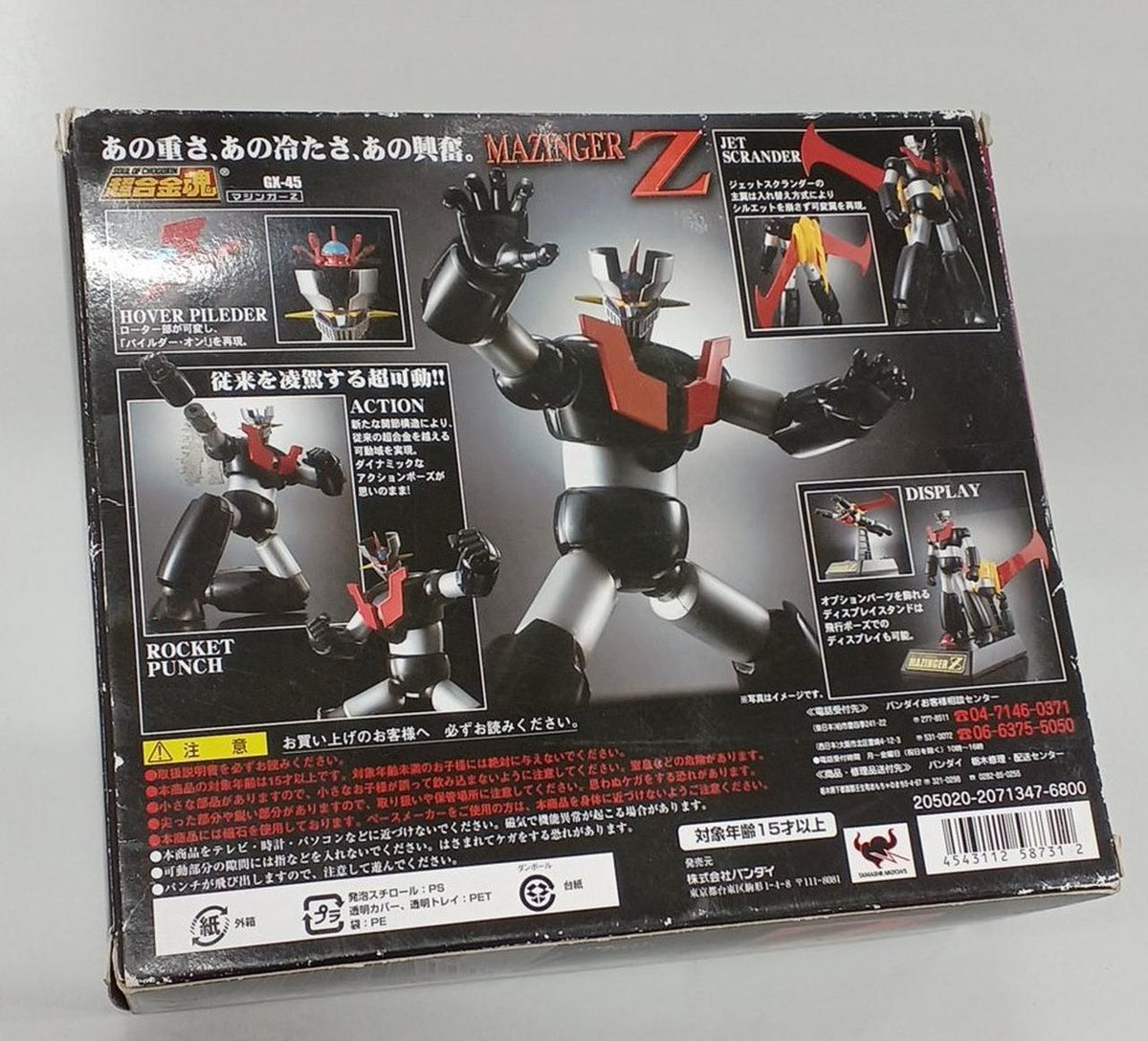 BANDAI Chogokin Soul GX-45 Mazinger Z Shinzinger Shock! Z Arc