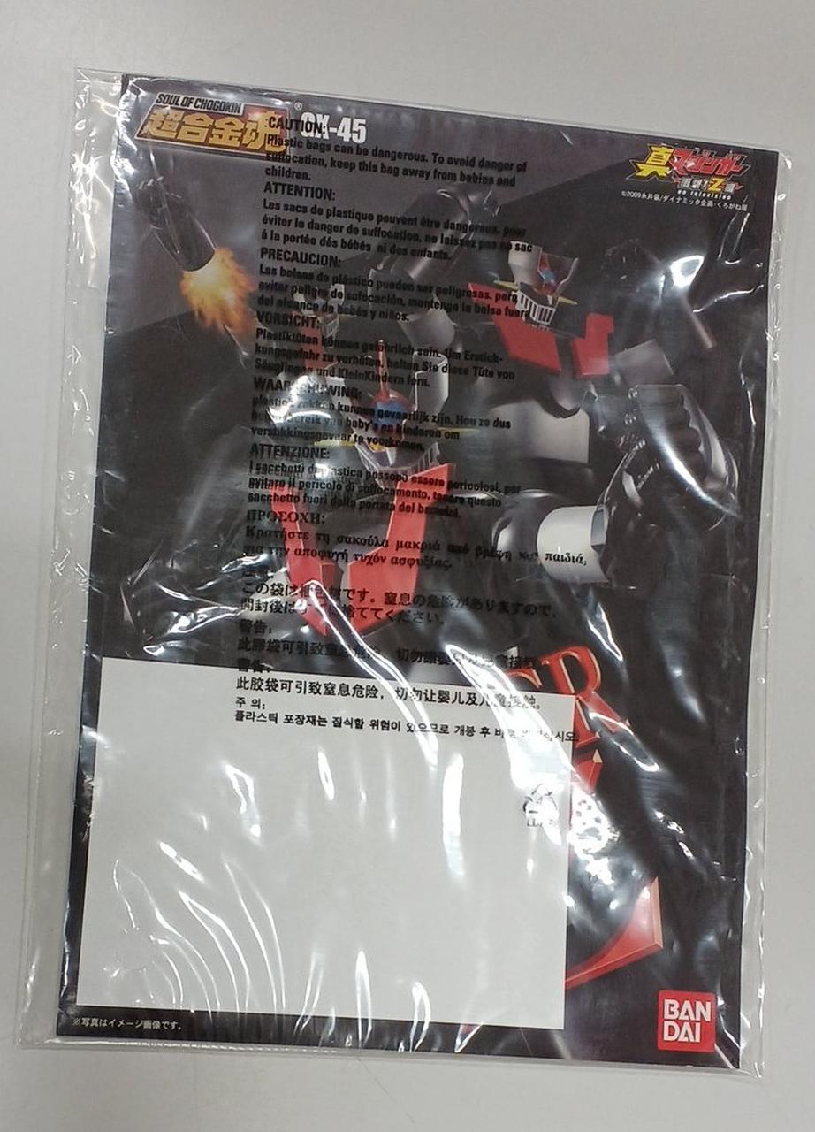 BANDAI Chogokin Soul GX-45 Mazinger Z Shinzinger Shock! Z Arc