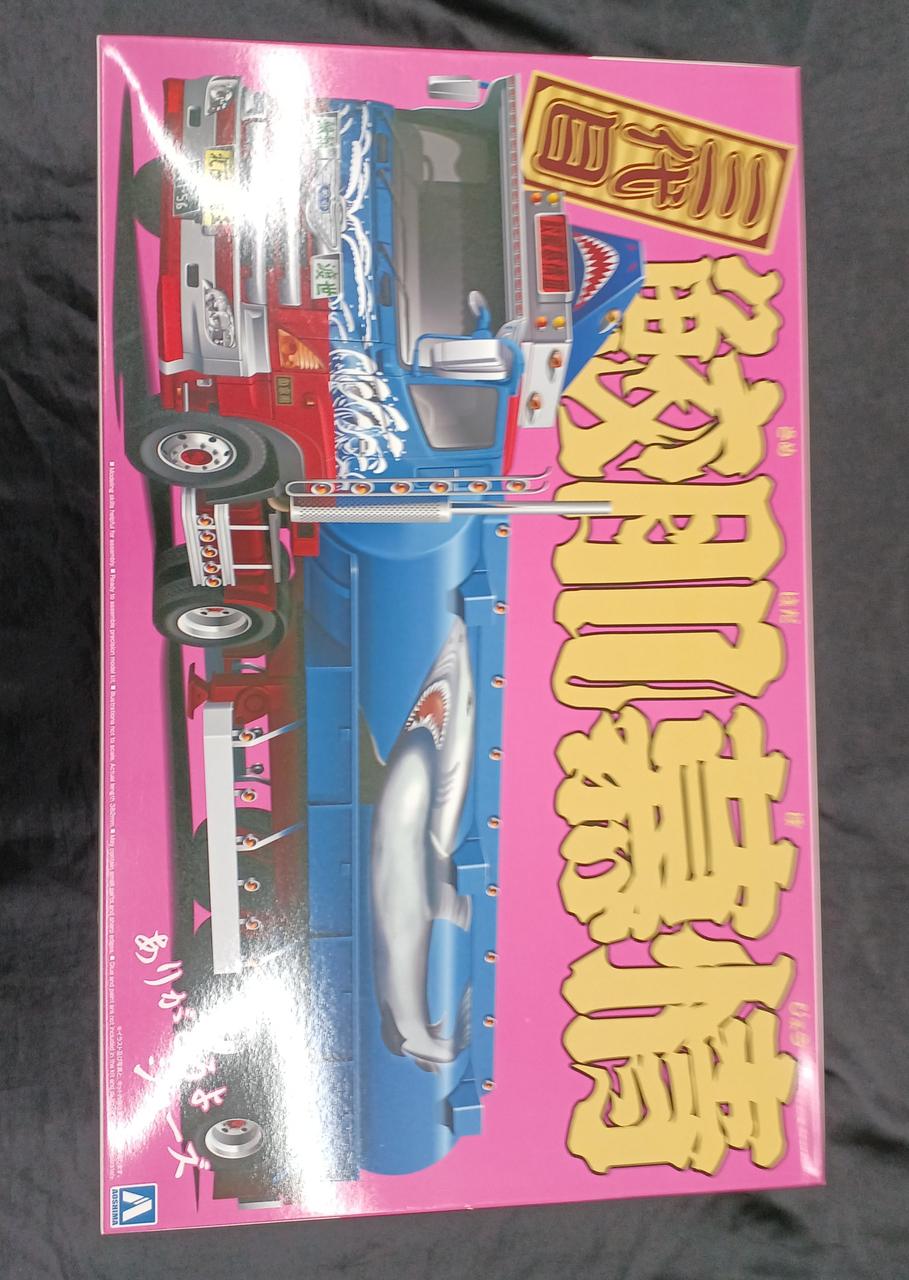 AOSHIMA Plastic Model 1/32 Samehada Nostalgia - Banzai Thrifting | BanzaiHobby