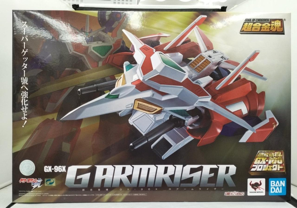 BANDAI Chogokin Soul Getter Robo G Armriser