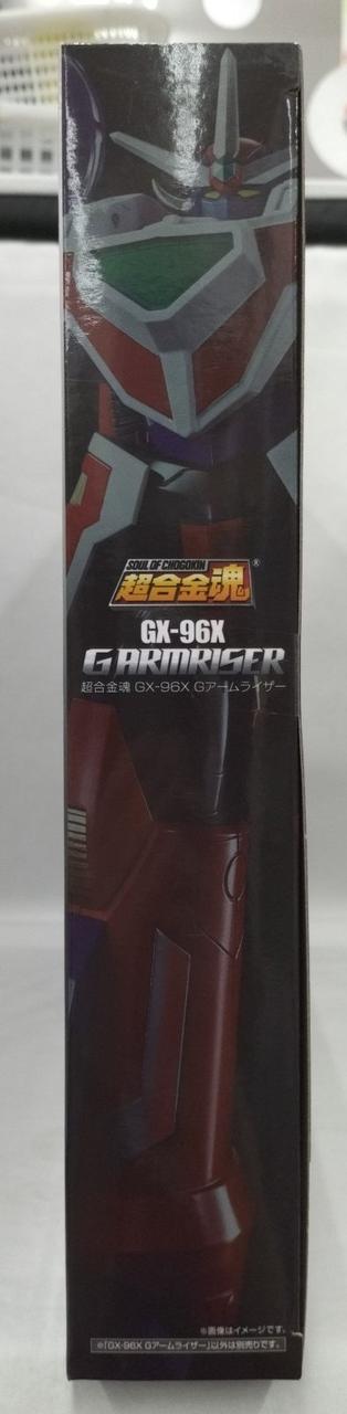 BANDAI Chogokin Soul Getter Robo G Armriser