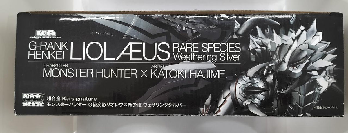 Bandai Chogokin Modified Rhioreus Rare Species Weathering Silver