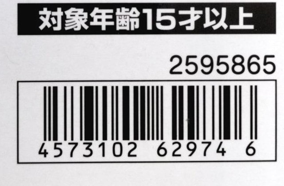 BANDAI SPIRITS Chogokin Soul One Eight GX-101X 'Great Iron Man 17 / One Seven'