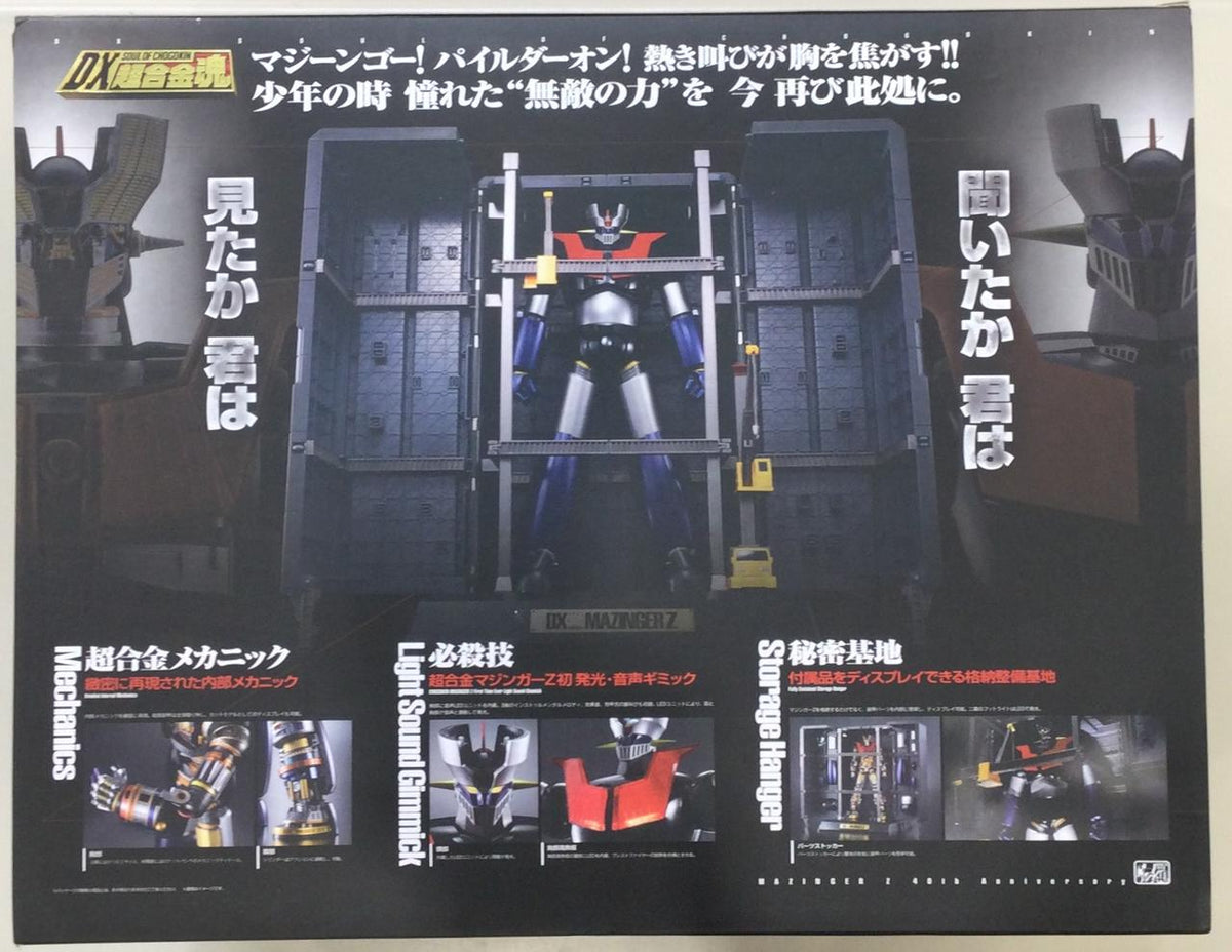 BANDAI DX Chogokin Soul Mazinger Z DX Chogokin Soul Mazinger Z
