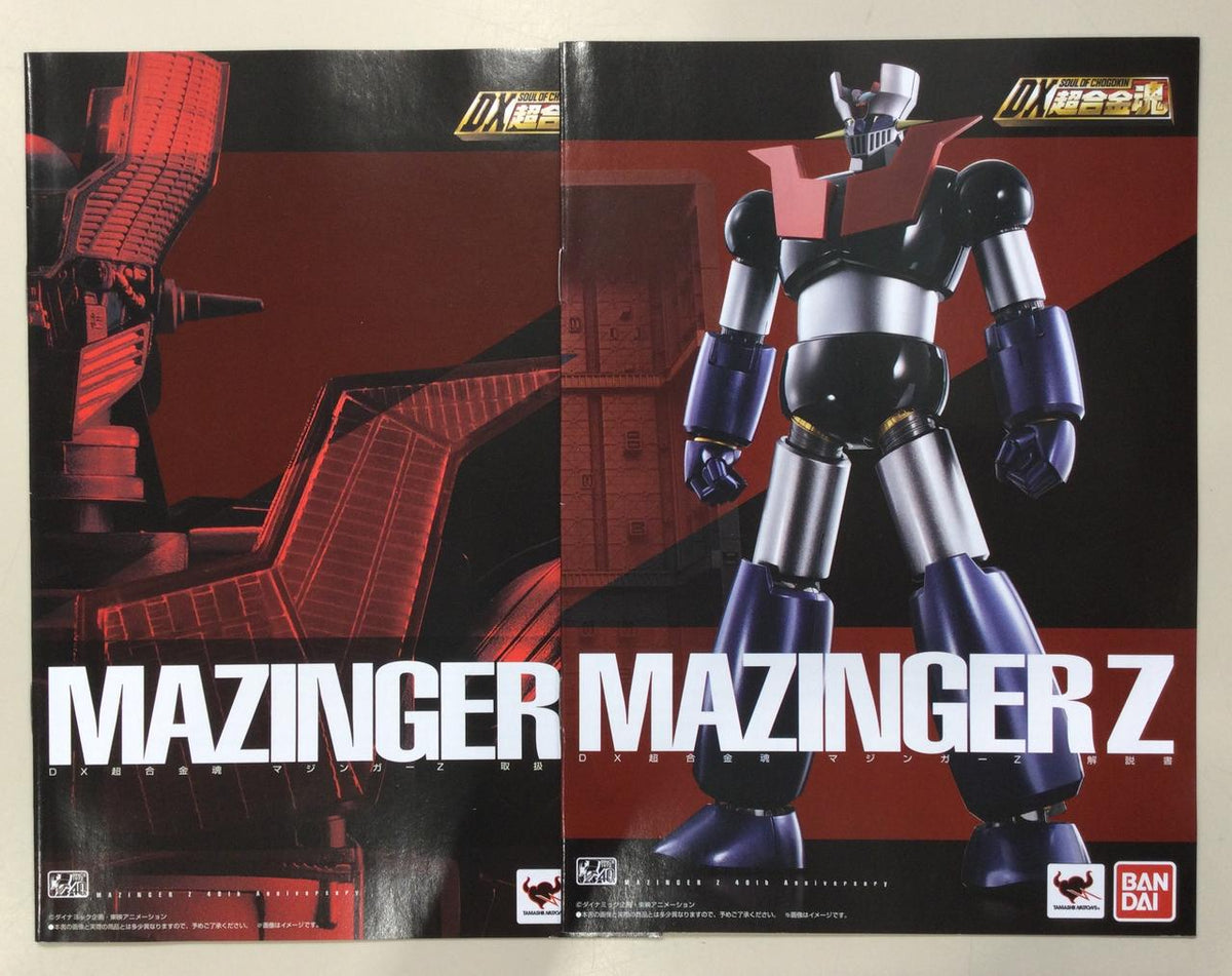 BANDAI DX Chogokin Soul Mazinger Z DX Chogokin Soul Mazinger Z