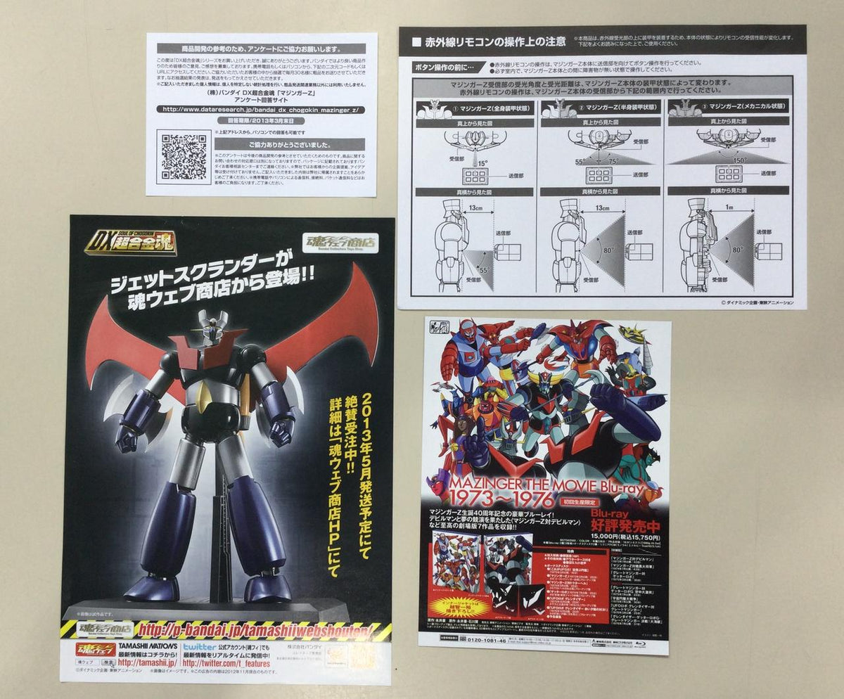 BANDAI DX Chogokin Soul Mazinger Z DX Chogokin Soul Mazinger Z