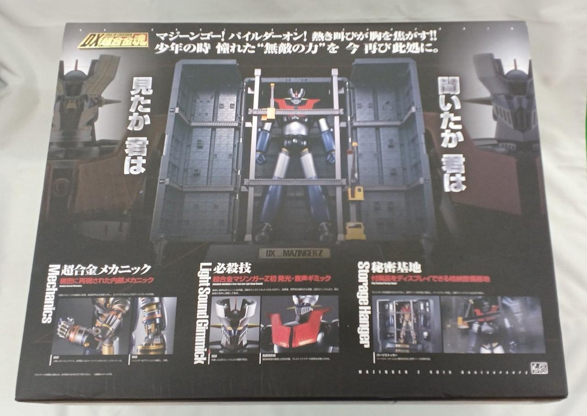 BANDAI DX Chogokin Soul Mazinger Z 4543112757524
