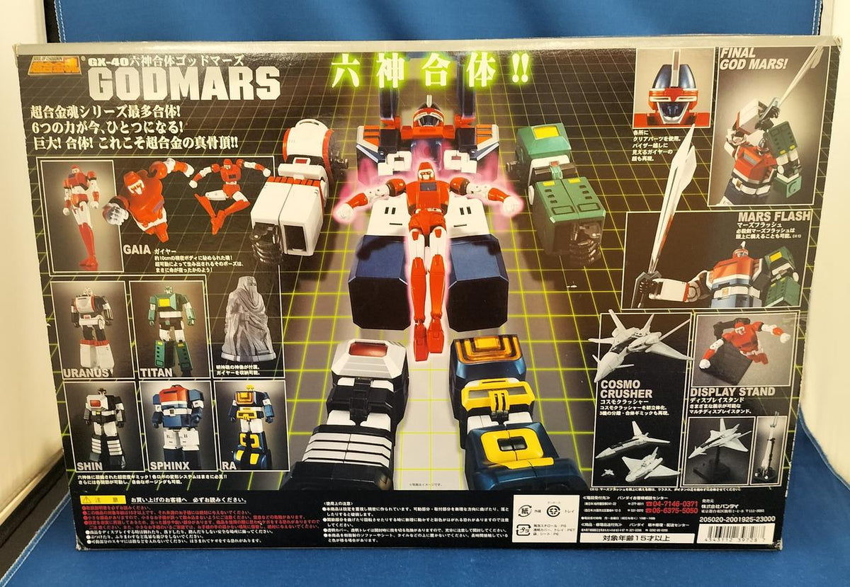 BANDAI Chogokin Six Gods Combination God Mars