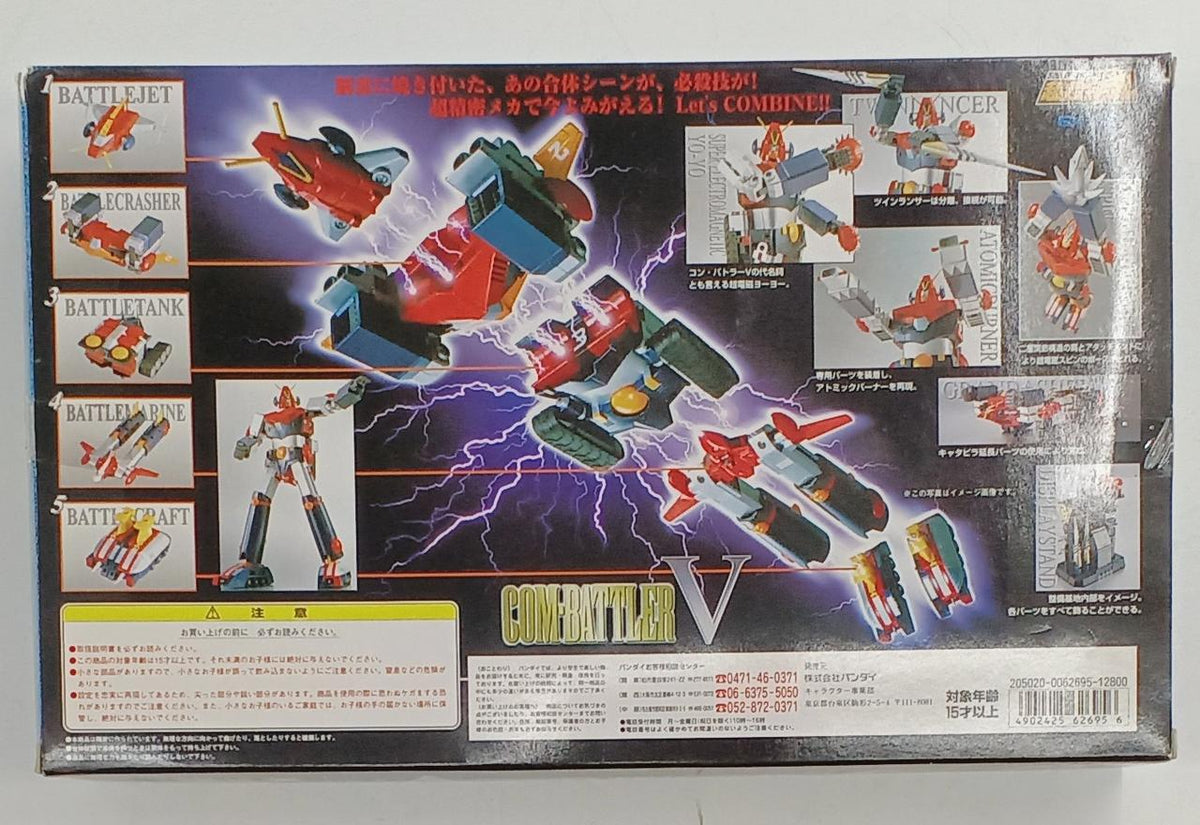 BANDAI Chogokin Soul GX-03 Combattler V