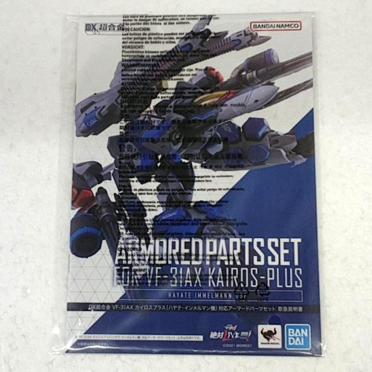 BANDAI DX Chogokin VF-31J Armor Parts Set