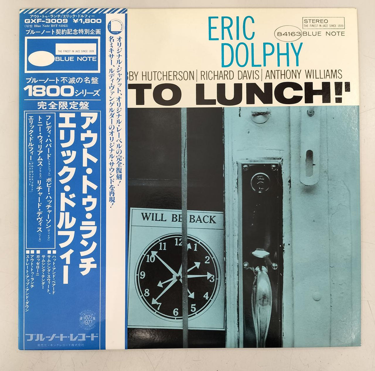 ERIC DOLPHY Record OUT TO LUNCH