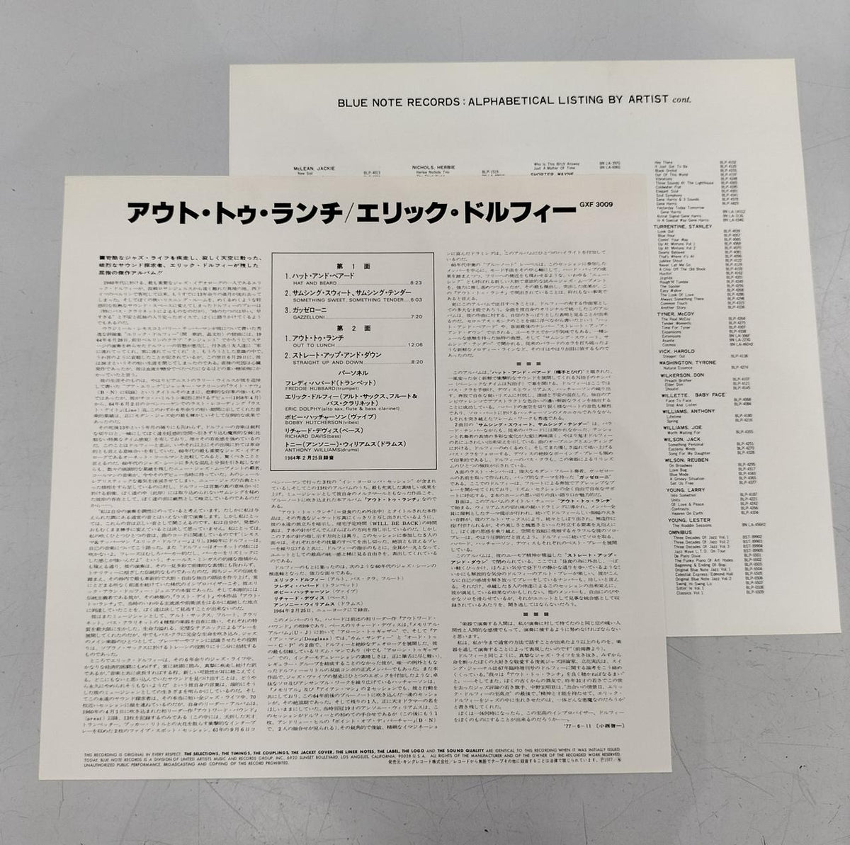 ERIC DOLPHY Record OUT TO LUNCH