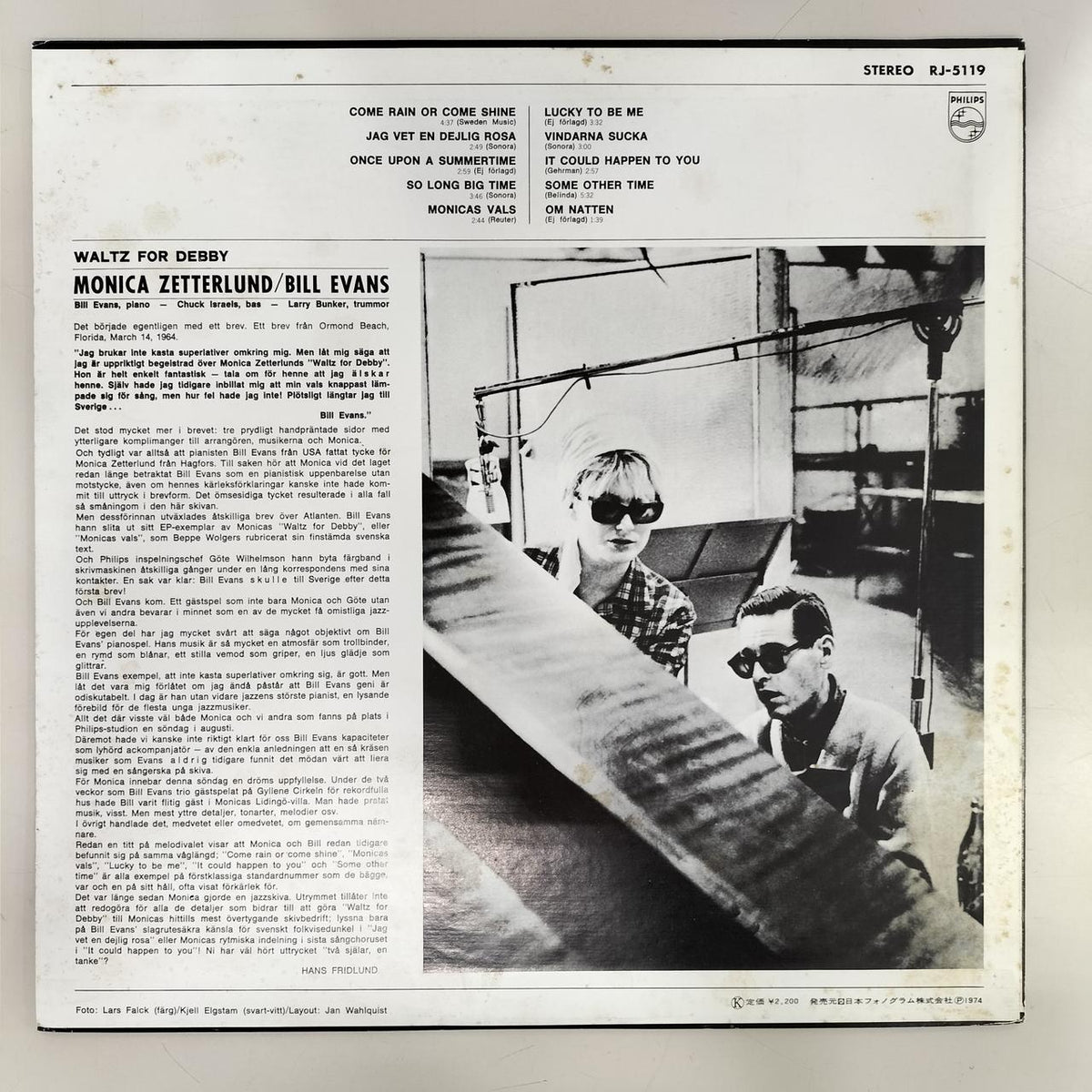 MONICA ZETTERLUND Record WALTZ FOR DEBBY