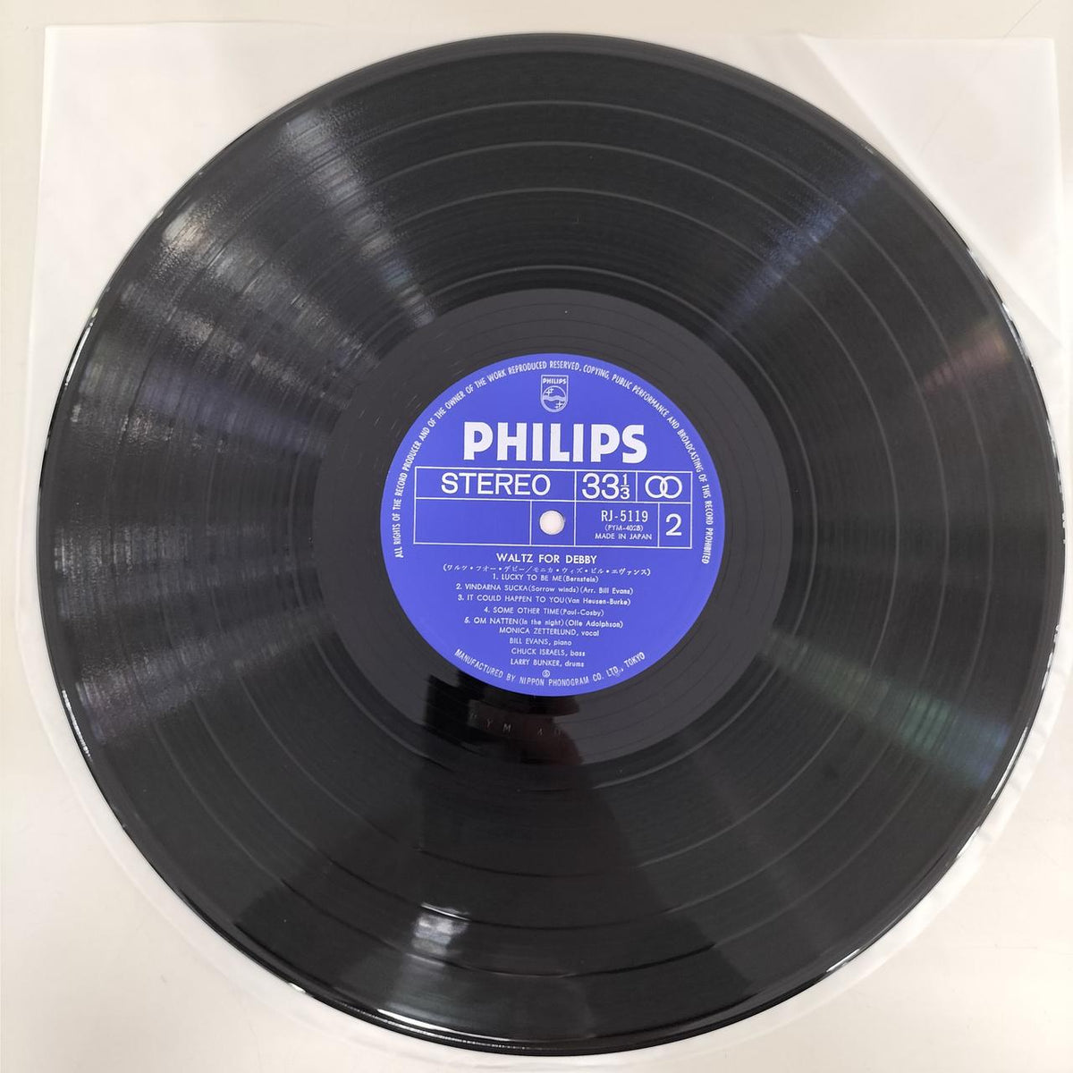 MONICA ZETTERLUND Record WALTZ FOR DEBBY