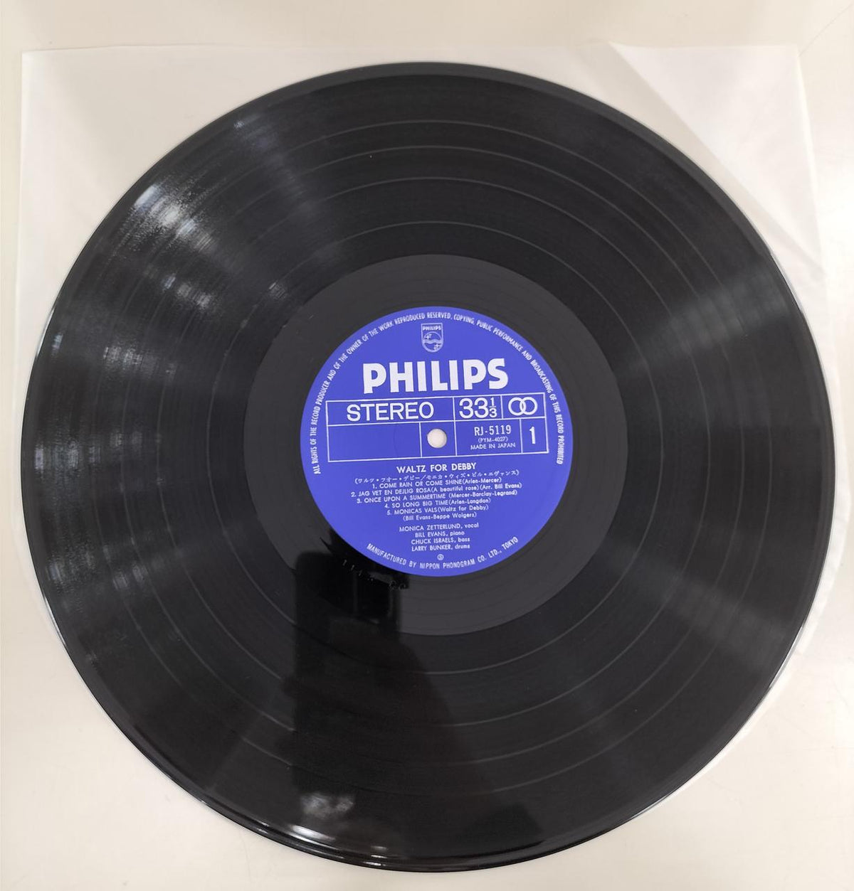 MONICA ZETTERLUND Record WALTZ FOR DEBBY