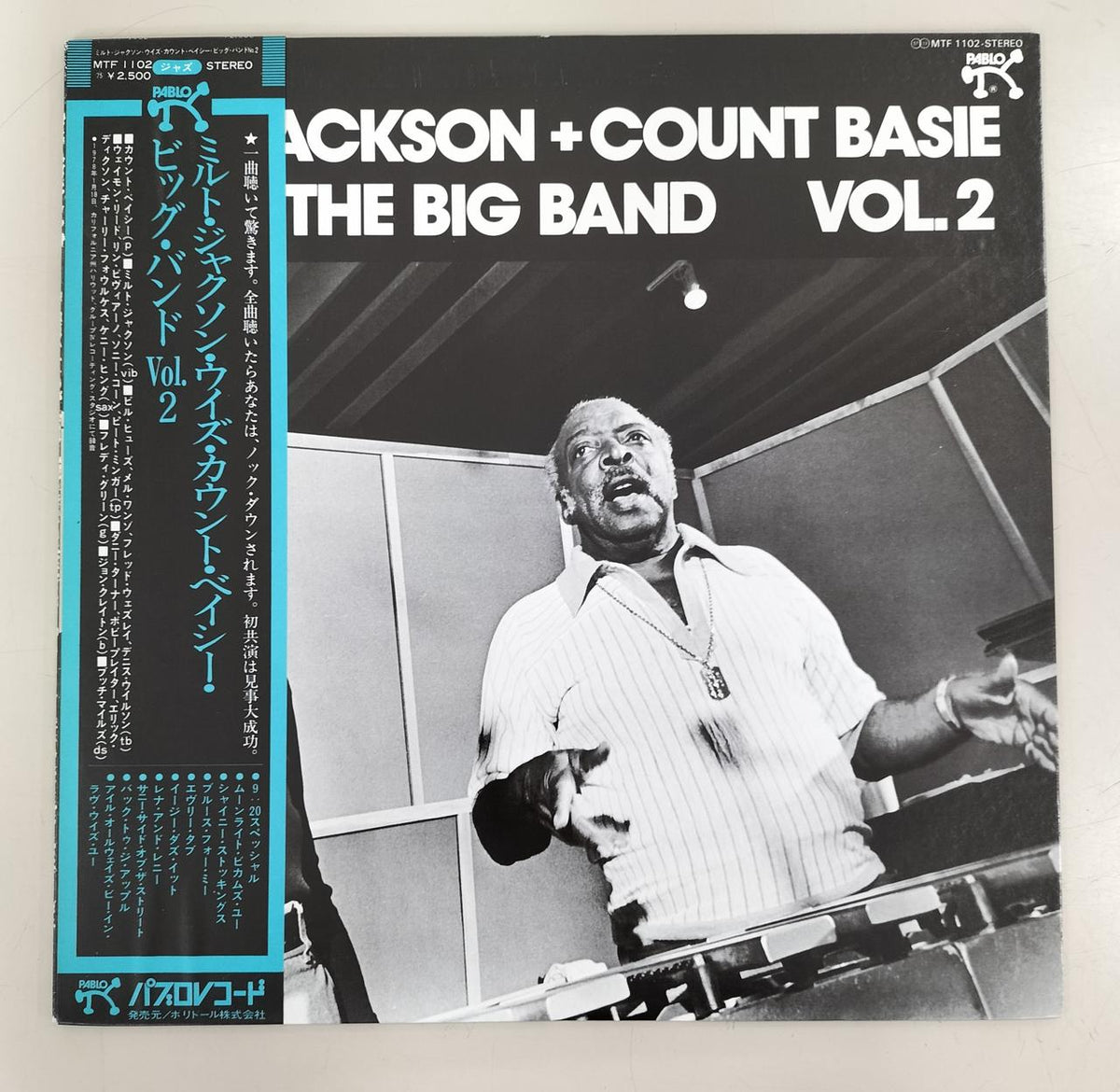 Pablo Records Record MILT JACKSON COUNT BASIE