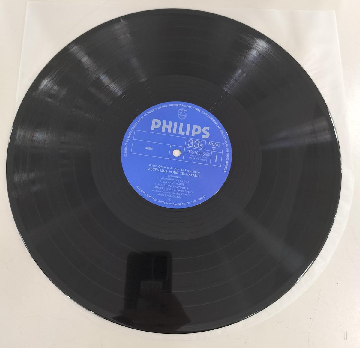 MILES DAVIS Record: ASCENSEUR POUR L'ECHAFAUD