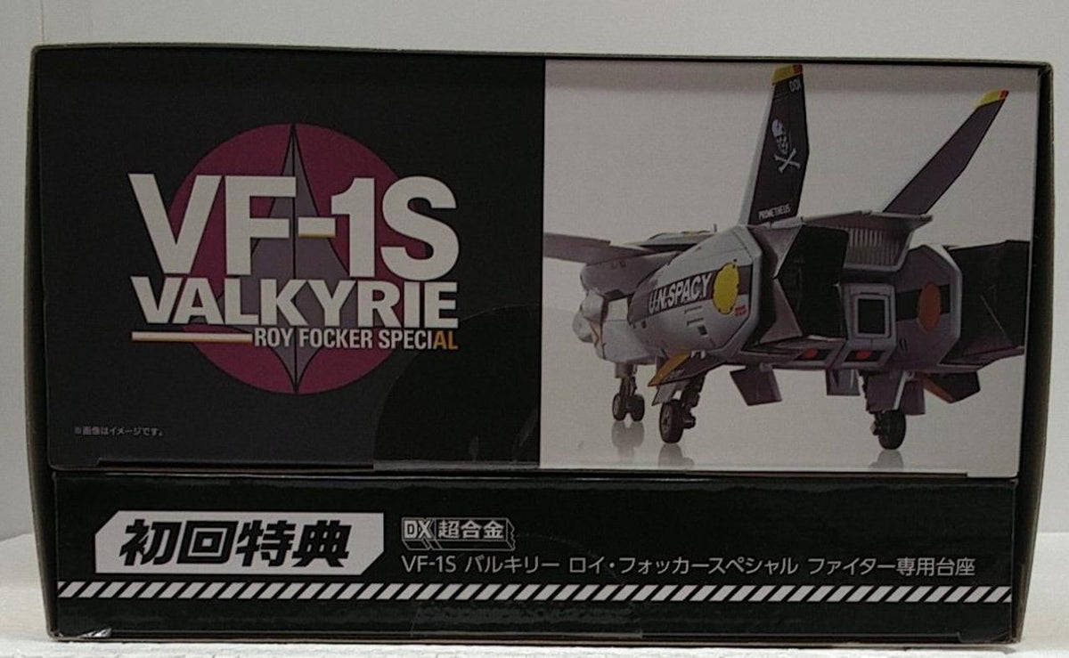 BANDAI DX Chogokin VF-1S Roy Fokker Special