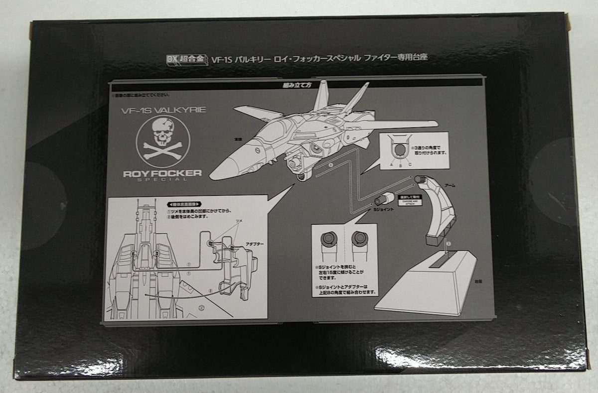 BANDAI DX Chogokin VF-1S Roy Fokker Special