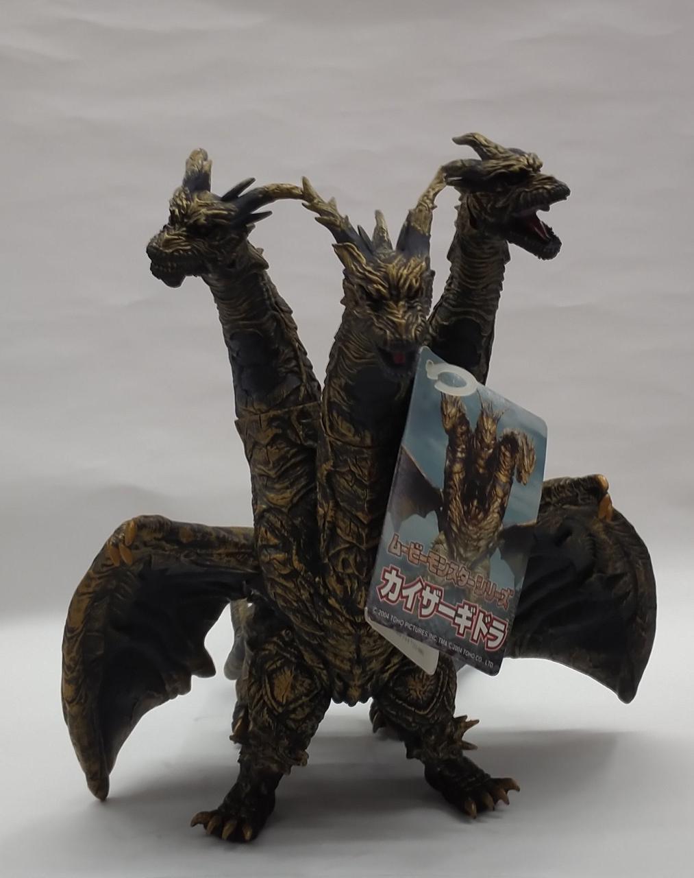 BANDAI Sofubi Kaiser Ghidorah